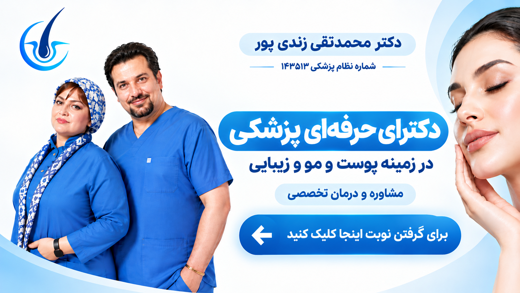 اسلاید 1